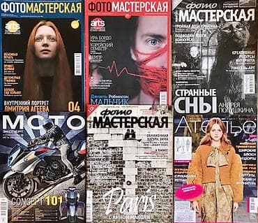 книги secom: Книги - разные жанры : - учебники - английский язык - польский язык — 8