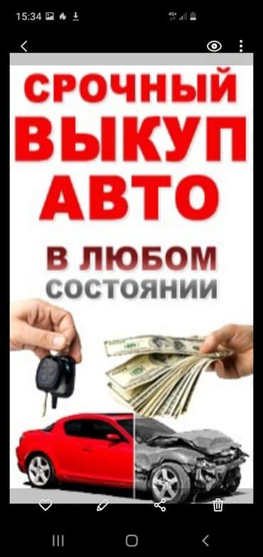 домкрат на лексус: Lexus : 2008 г., Бензин, Внедорожник — 1