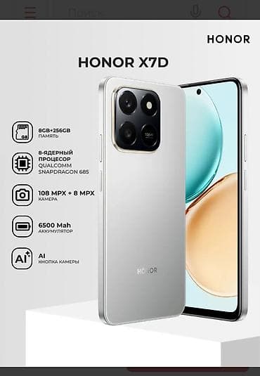 poco 4 pro: Poco 256 ГБ, цвет - Черный — 1