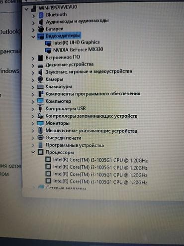 notebook i 3: Б/у, Intel Core i3 — 10
