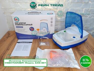 аппарат для ингаляции для детей цена: Компрессорный ингалятор модели AXD-301, также известный как — 1
