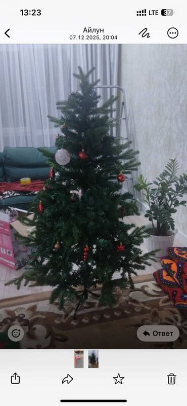 водяной насос для дома: Искусственная новая новогодняя елка 1,5 м — 2