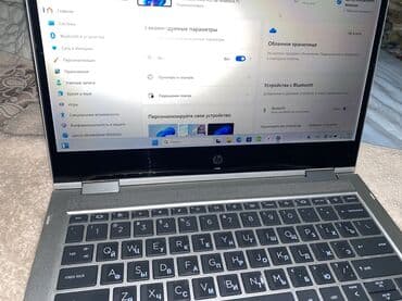 ноутбуки core i5: Ультрабук, HP, 16 ГБ ОЗУ, AMD Ryzen 7, 14 ", Для работы, учебы, память SSD — 8