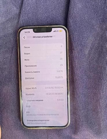 xeon e3 1230: IPhone 13 Pro, 128 ГБ, Зарядное устройство, Чехол, Кабель, 76 % — 3