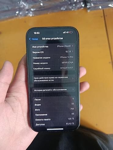pro 5: IPhone 14 Pro, 128 ГБ, Черный, 77 % — 3