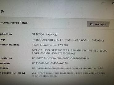 boya микрофон: Компьютер, ядер - 6, ОЗУ 32 ГБ, Для работы, учебы, Б/у, Intel Xeon, Встроенная видеокарта, HDD + SSD — 3