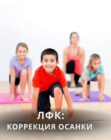 тренер по волейболу: Тренер — 3