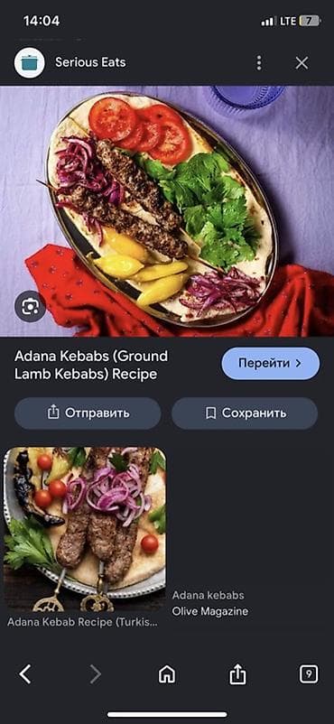 вертикальный гриль: Жумушчулар керек повар. Кебаб — 2