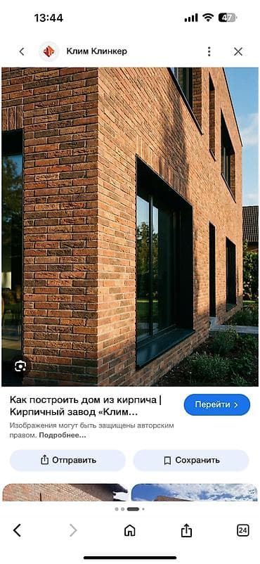 Ищем бригаду для кладки и кровли. Необходимо поднять второй этаж и — 1