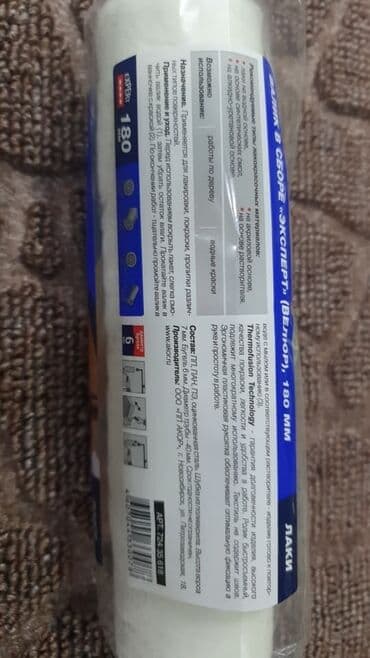 полировщик авто: Малярный валик АКОР «Эксперт» (Велюр), в сборе - Ширина шубки: 180 мм — 3