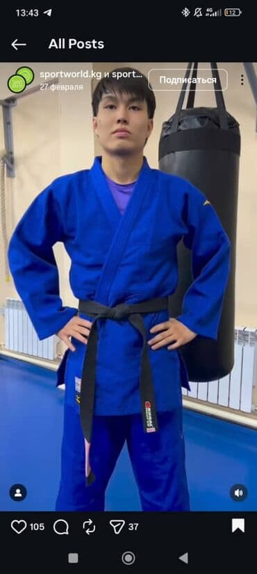 настольный теннисная ракетка: Кимоно Кемано Кимоно Кимано для всех видов спорта. Размеры от 120 до — 2