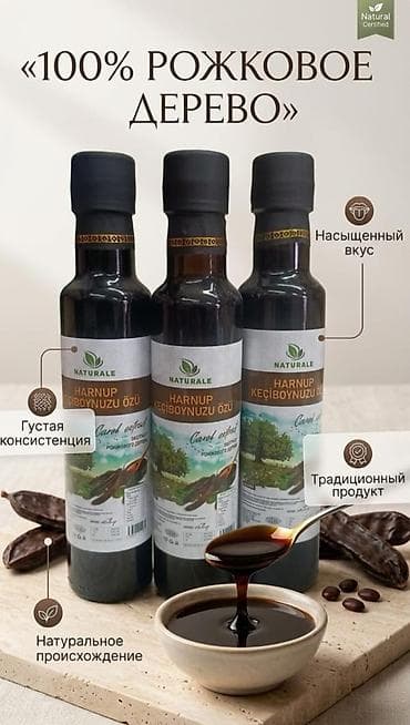 траки: Витамины B5, Для ЖКТ, Для печени, Для сердца, Nature’s Bounty, Витамишки, Для беременных, Для взрослых, Для детей, Турция, Жидкость, Новый — 3