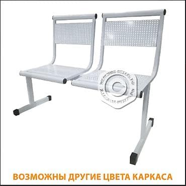 Офисный стул, Новый, цвет - Серебристый, Железо