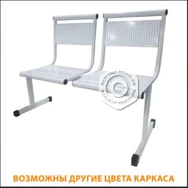 столы стулья офисные: Офисный стул, Новый, цвет - Серебристый, Железо — 1