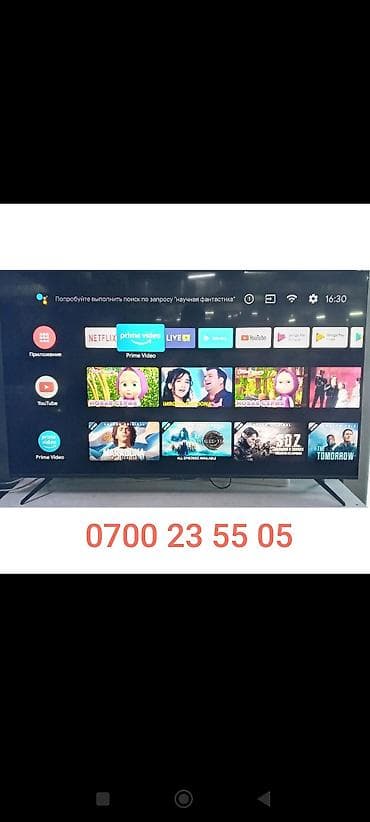 телевизоры с интернетом в бишкеке: РЕМОНТ TV - замена подсветка, ремонт плата, прошивка-обновления и др — 1