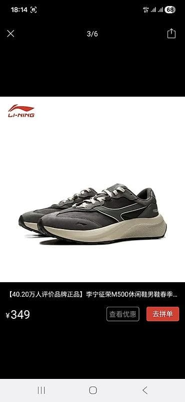 лининг кроссы: Мужские кроссовки, 42, Новый, цвет - Серый, Платная доставка — 1