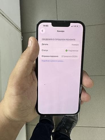 google pixel 4: IPhone 13 Pro, Б/у, 1 ТБ, Графит, Кабель, В рассрочку, 80 % — 9