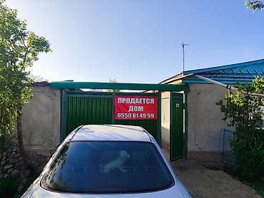 Продаётся уютный жилой дом с участком 9 соток, расположенный по улице