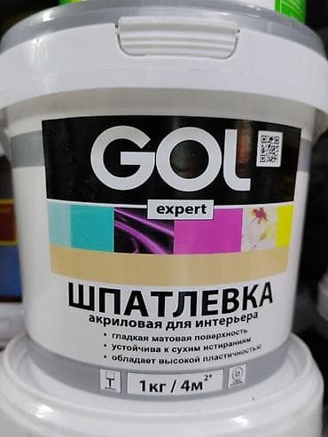 Шпаклевка Акриловая, Готовая