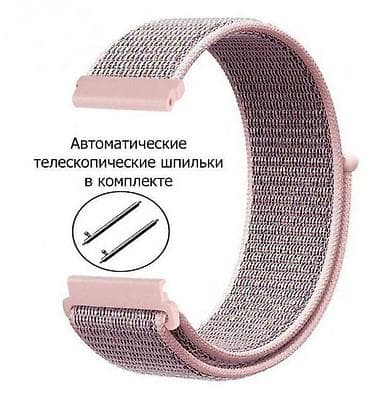 amazfit helio strap купить: Ремешок 20 мм для Amazfit, Samsung, Huawei, Honor, Xiaomi, Realme и — 1