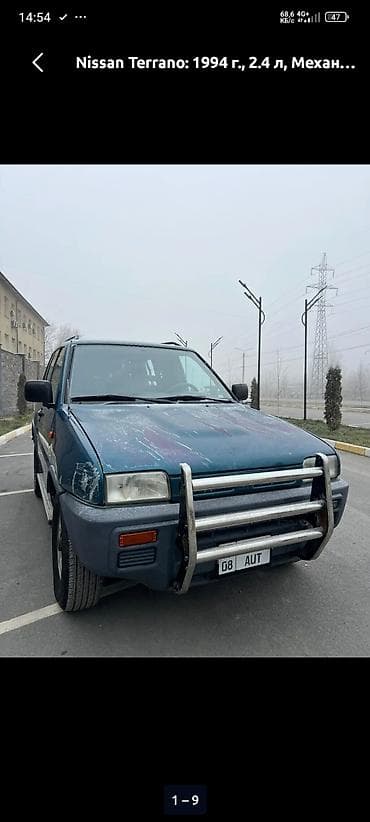 Nissan Terrano: 1994 г., 2.4 л, Кол менен иштөөчү, Бензин, Жол тандабас — 1