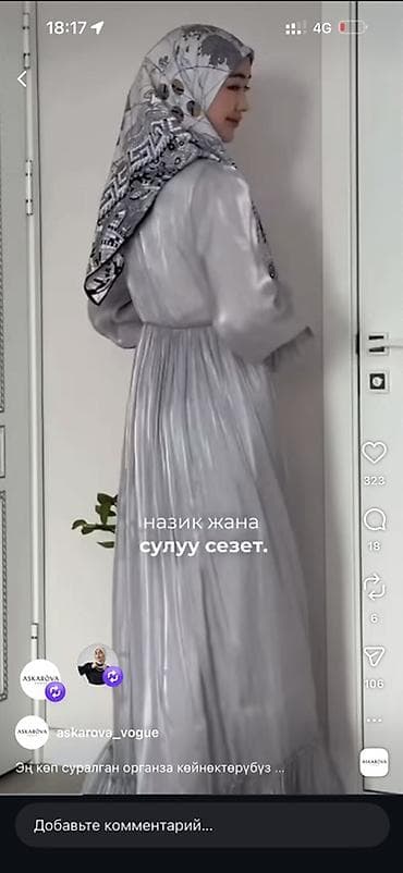 Жеке буюмдар: Туфли, 35, 36, 37, Zara, Жаңы, түсү - Саргыч боз — 4