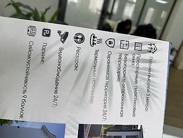 квартира 2 комната: 1 комната, 20 м², 4 этаж, Готовая ПСО (под самоотделку) — 9