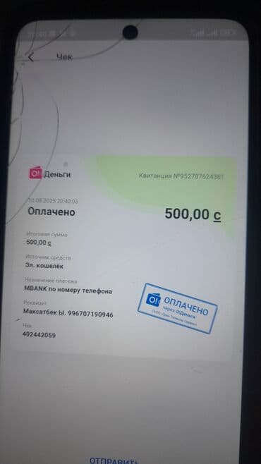 телефон смарт: Многофункциональный смартфон в черном цвете с большим экраном — 2