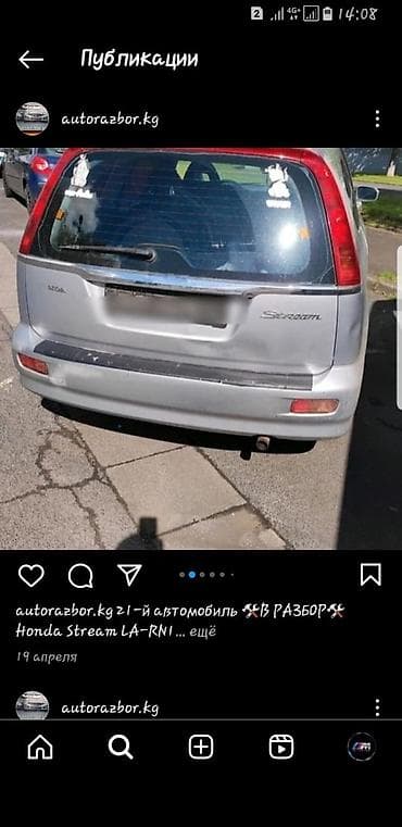 stream 2002: Продается запчасти на honda stream la -rni 1.7 бензин на механической — 5