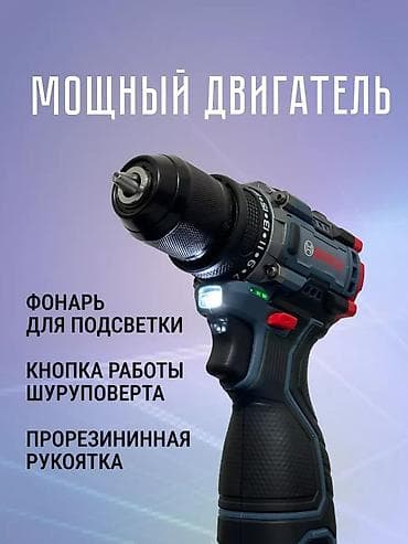 bosch отвертка: Шуруповерт аккумуляторный бесщеточный Ключевые характеристики: - — 4
