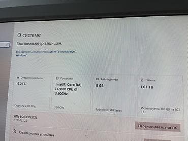 ps3 rebug: Компьютер, ядер - 4, ОЗУ 16 ГБ, Игровой, Б/у, Intel Core i3, AMD Radeon RX 580, HDD — 6