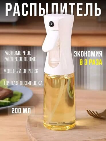 распылитель для воды: Опрыскиватель Ручной, Платная доставка — 1