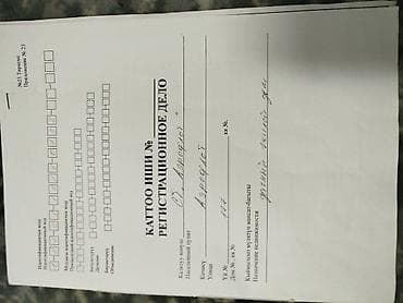 квартира ощ: Продаётся одноэтажный дом с мансардой и участком. - Материал стен — 2