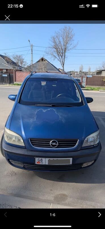 Opel Zafira: 2002 г., 2.2 л, Автомат, Бензин, Минивэн