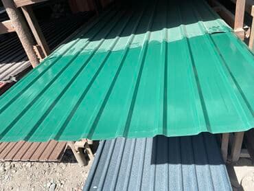 листы для крыши: 2х метровые листы
Толщина 0.15(тонкая)
Цвет зеленый — 1