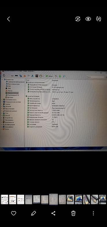 samsung galaxy a71: Срочно сатылат Lenovo Yoga 7 14" 2‑в‑1 (сенсорный трансформер) - — 1