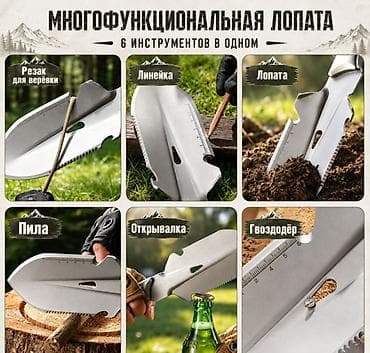 мульти нож: Походный набор выживания 4в1 Universal Tool Купить в Бишкеке — 6