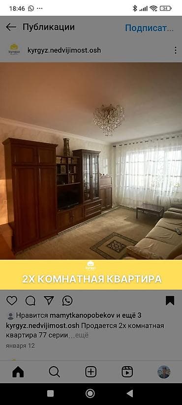 2 ком кв в бишкеке: 2 комнаты, 60 м², Индивидуалка, 1 этаж, Косметический ремонт — 9