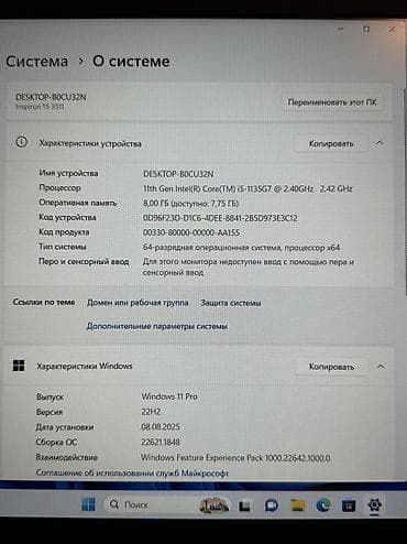 poco pad: Для программирования, Б/у — 4