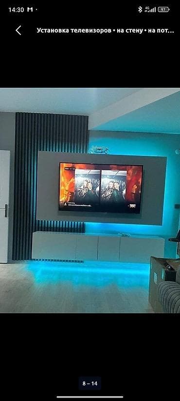 Профессиональная установка телевизоров - Монтаж ТВ на стену