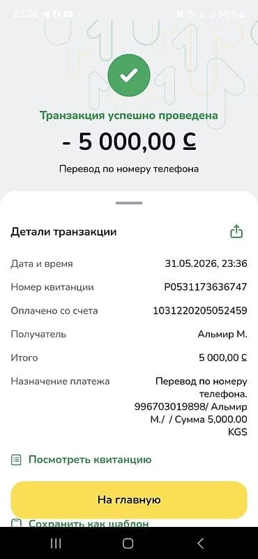 тибетский мастиф цена щенка: Щенок/молодая собака пастушьего типа (черно-белая), на цепи. Тайган — 2