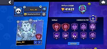 infamous second son: Brawl Stars аккаунт на продажу 🔥 Большая коллекция скинов и хорошая — 1