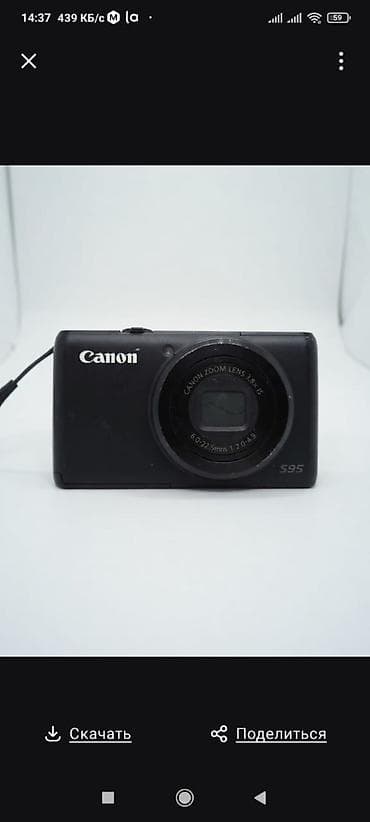 6 d: Компактная камера Canon PowerShot S95 — карманный фотоаппарат с — 3