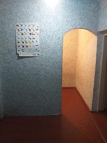 Жер уй сатылат, документтери туура так. Жалал абад шаары мкр СМУ