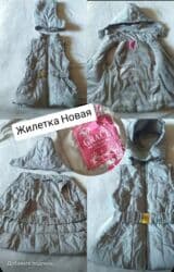 Комплекты одежды: ЖИЛЕТКА НОВАЯна девочкус капюшоном . Хорошего качества 🔥 — 2