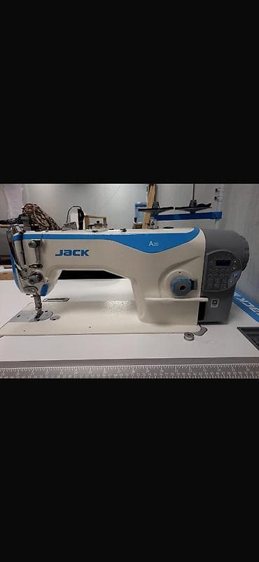 Jack, В наличии