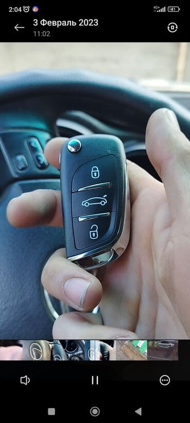 изготовление ключей для авто: Восстановление чип ключей при полной утере, ремонт автозанков любой — 18