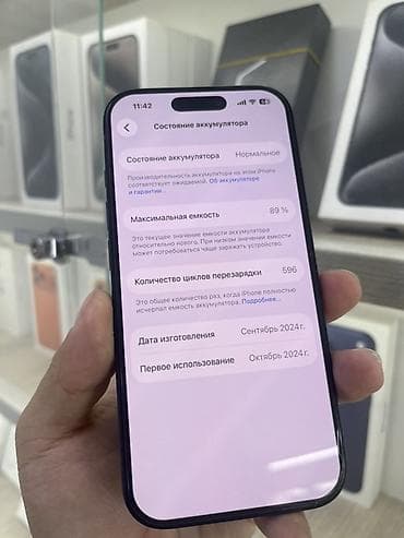 меняю айфон: IPhone 16 Pro, Б/у, 256 ГБ, Black Titanium, Коробка, 89 % — 2