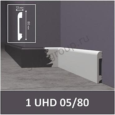 Напольный плинтус 1 UHD 05/80 - Фабрика: Solid - Страна производства
