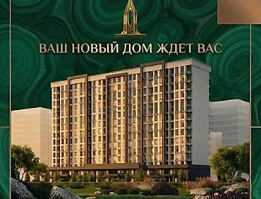 2 комнаты, 59 м²